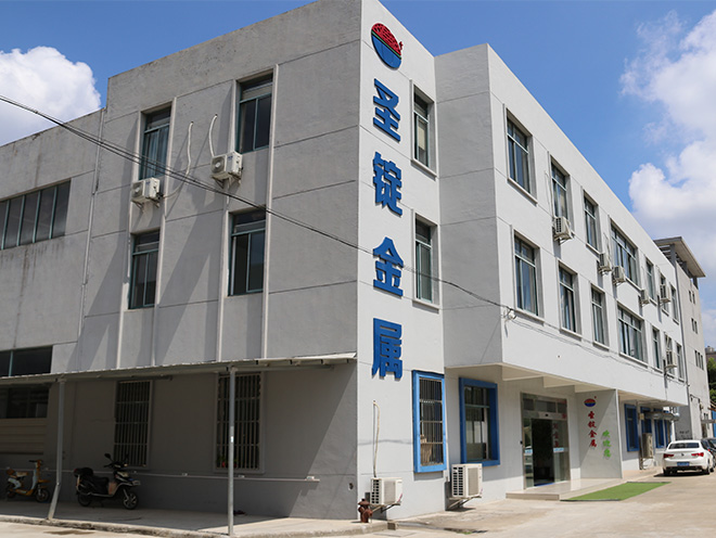 圣锭金属